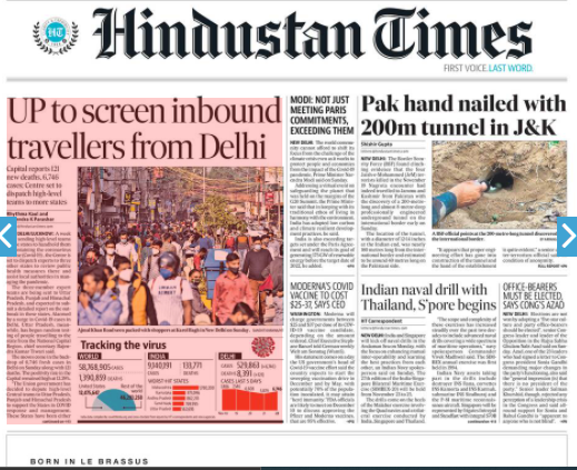 Hindustan English Paper